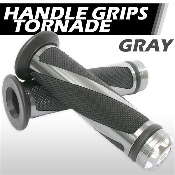 汎用 ハンドル グリップ トルネード 22.2mm バイク用 グレー GSR250 ST250 グラストラッカー アドレス レッツ DRZ400 ZZ バンバン拍卖