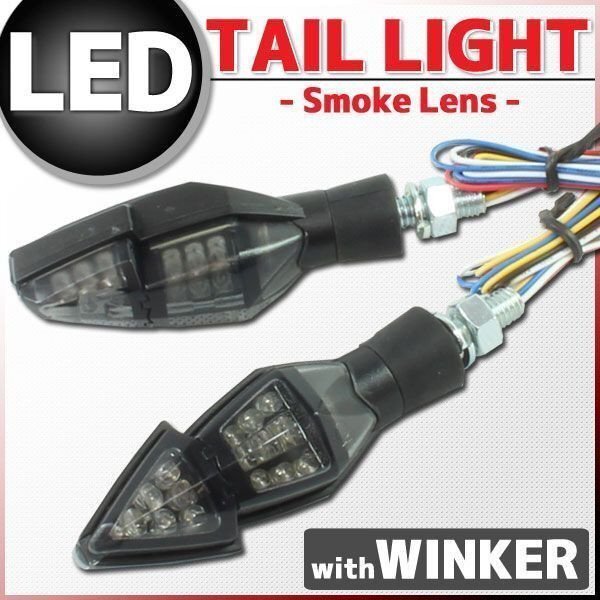 テールランプ付LEDウインカー スモーク ドゥカティ ムルティストラーダ ストリートファイター 848 1098 スーパーバイク 1198拍卖