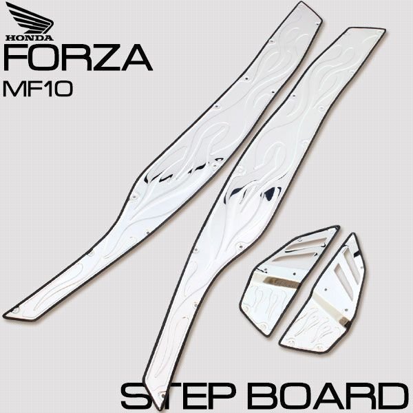 フォルツァ MF10 ステンレス ステップボード フレアタイプ 左右 ステップ ボード マット フットレスト ボディ 外装 ペダル ペグ拍卖