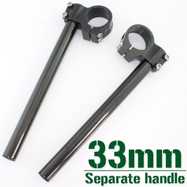 汎用 33パイ 33mm アルミ セパレートハンドル/セパハン ブラック バンバン200 REBEL TW225 SDR200 GSX400F GT250 SDR200 SRX250/F CB400T拍卖