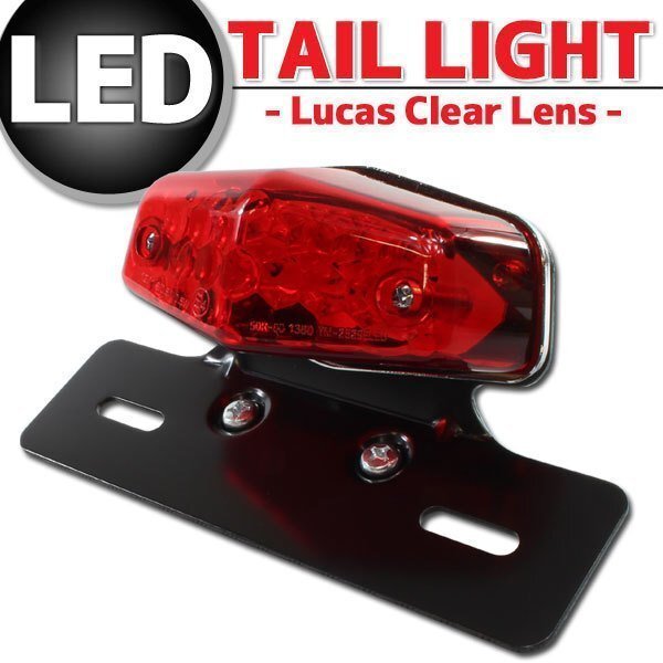 ルーカスLEDテールランプ レッド/ブラック CL400 GB250 TW200拍卖
