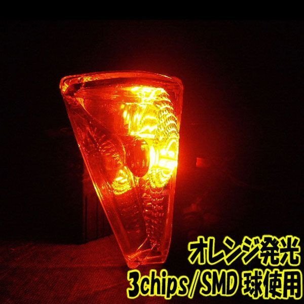 フォルツァ MF08 SMD-LED仕様 ユーロウインカー オレンジ拍卖