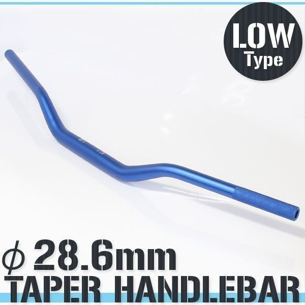 汎用 アルミ テーパーハンドル 28.6パイ ブルー 青 LOWタイプ TLM CRF50 CRF250 CRF450 XR650 TTR50 TTR250 PW50 DT50 XTZ125 WR125 WR250拍卖