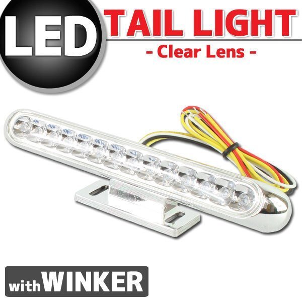 ウインカー一体型テールランプ ステー付 TW200 CB223S CL400 ジャイロ ズーマー PS250 トライク ATV拍卖