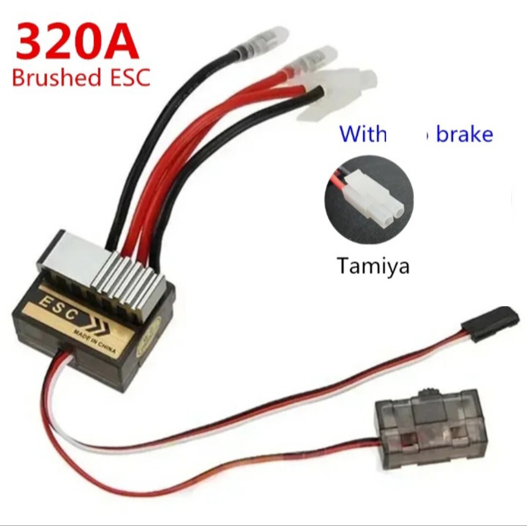 即決価格 ■送料は何個落札でも一律180円■ ■320A ブラシ モーター 用 アンプ■ ラジコン ESC TT01 TT02 BT01 DT01 CC01 CC02 TB03 拍卖