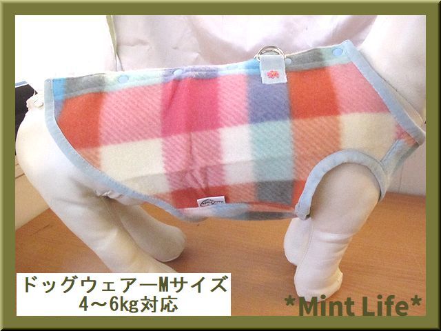 *Mint Life* ハンドメイド 「ドッグウェアー」 Mサイズ 4~6kg 拍卖