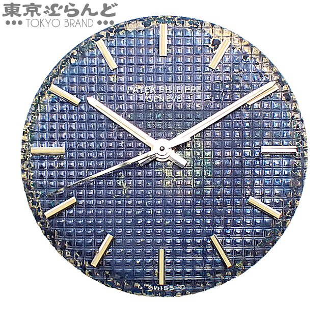 101830045 1円 パテックフィリップ PATEK PHILIPPE 純正ムーブメント Cal.1-350 ブルー K18YG 針・文字盤付き 腕時計 メンズ 自動巻き拍卖
