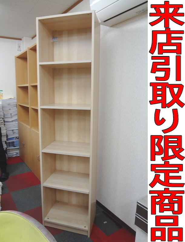 ★ZZか4084 木製本棚■収納ボックス■カラーボックス■5段■サイズ(約)W500 D360 H2000■書類オフィス家具 インテリア 家具■来店 大阪拍卖