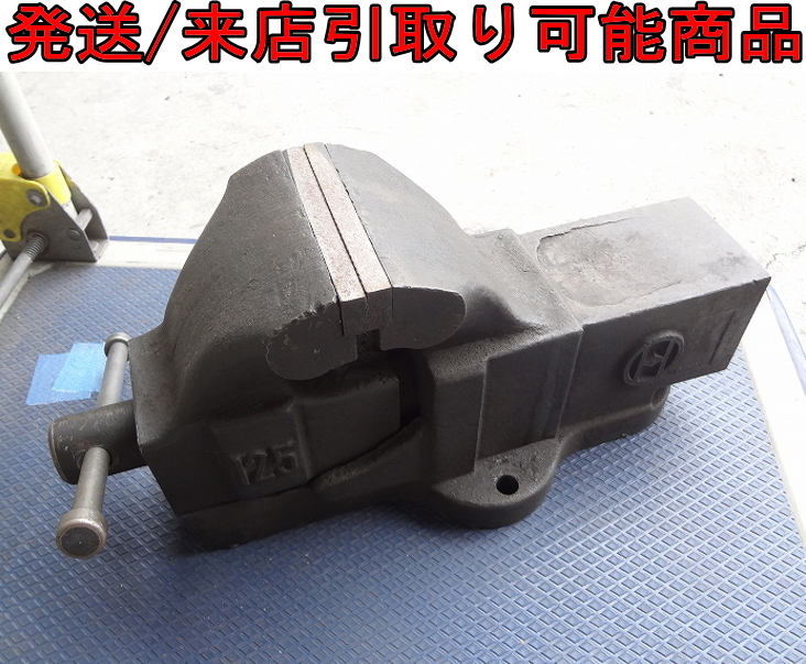 ★Kワお1100■TRADEMARK?■万力 バイス■(約)W170 D450 H210mm 重量 21kg■接着 締付け 固定 卓上 工具 工場 倉庫■来店or発送 大阪拍卖