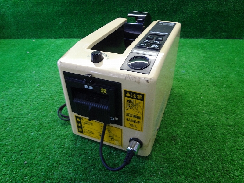 Kネお0902■ELM エルム■ELECTRONIC TAPE DISPENSER 電子テープディスペンサー 電子テープカッター■M-1000■業務用 事務用品 梱包拍卖