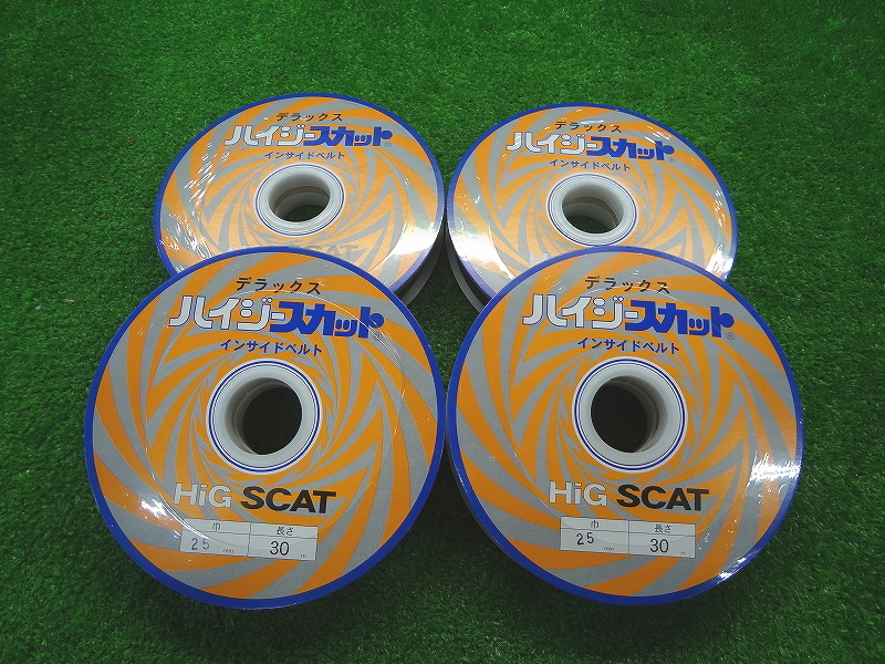 Kセお0913■ハイジースカット HiG SCAT インサイドベルト■4点セット■黒色■25mm×30m巻■ベルト芯 ハンドメイド ファッション 手芸 裁縫拍卖