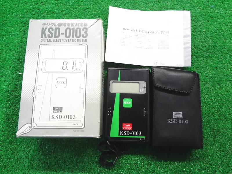 Kネか4218 春日電機 KASUGA■デジタル静電電位測定器■KSD-0103■DIGITAL ELECTROSTATIC METER■測定器 計測器拍卖