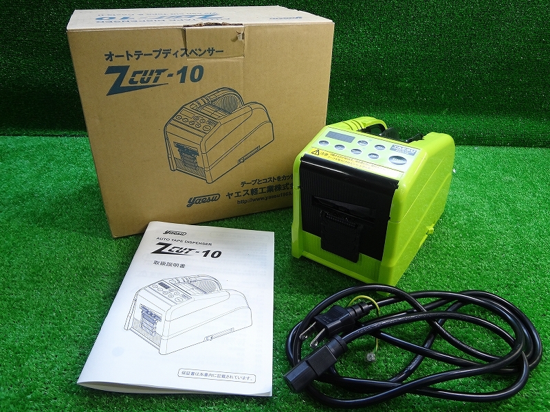 Kネお1004■YAESU ヤエス軽工業■AUTO TAPE DISPENSER オートテープディスペンサー■Z CUT-10■電子テープカッター 業務用 物流用 事務用品拍卖