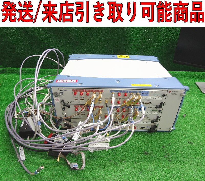 ★Kネか4170 KEYSIGHT キーサイト■任意波形発生器■Arbitrary Waveform generator■M9505A■M8190A-0P002■AWG■測定器 計測器 来店 大阪拍卖