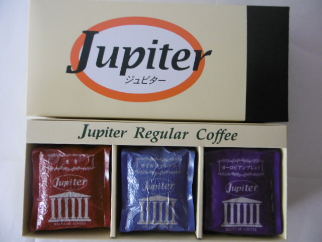 Jupiterジュピター コーヒー粉 200g×3種類(合計600g)3個まとめて モカ ヨーロピアンブレンド マイルドブレンド拍卖