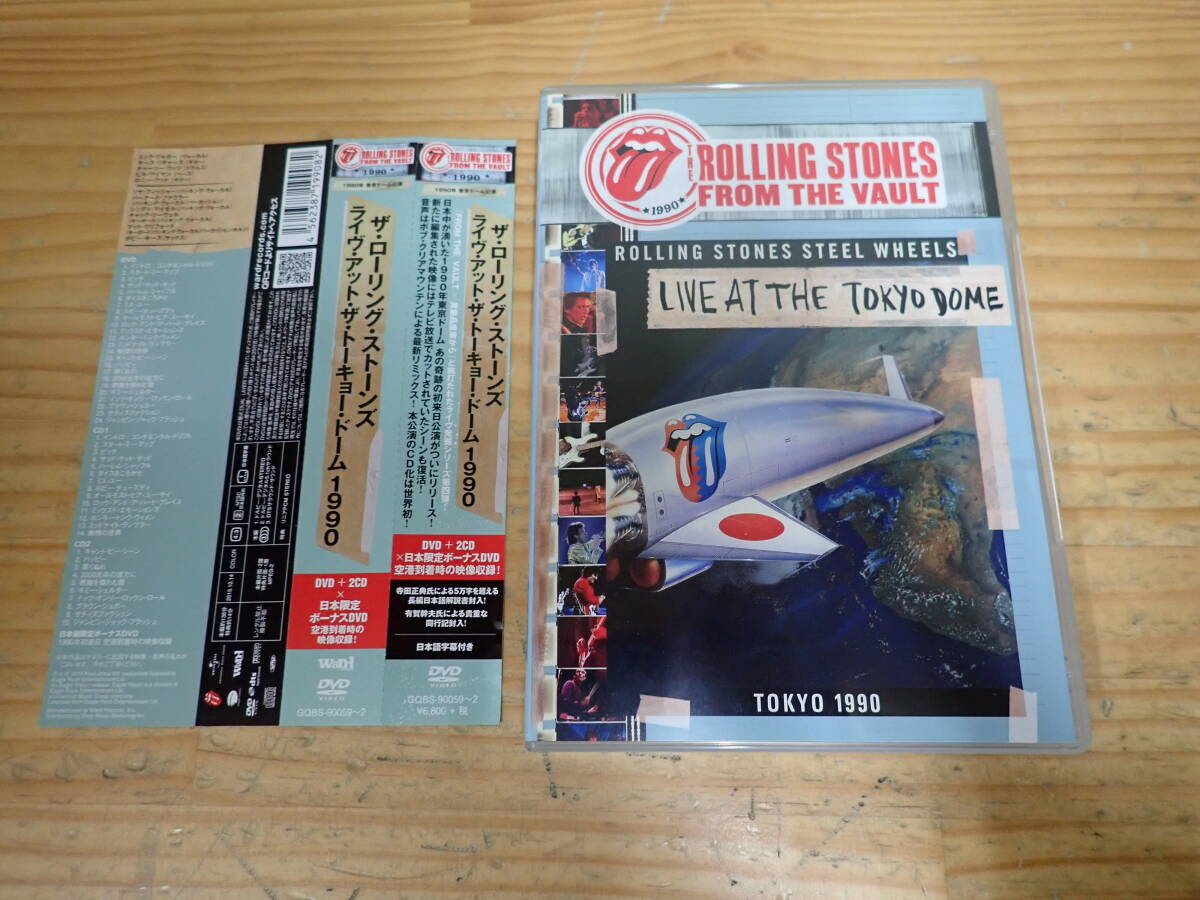 c17d 帯付◆ザ・ローリングストーンズ LIVE AT THE TOKYO DOME ライヴ・アット・ザ・トーキョードーム1990 DVD+2CD拍卖