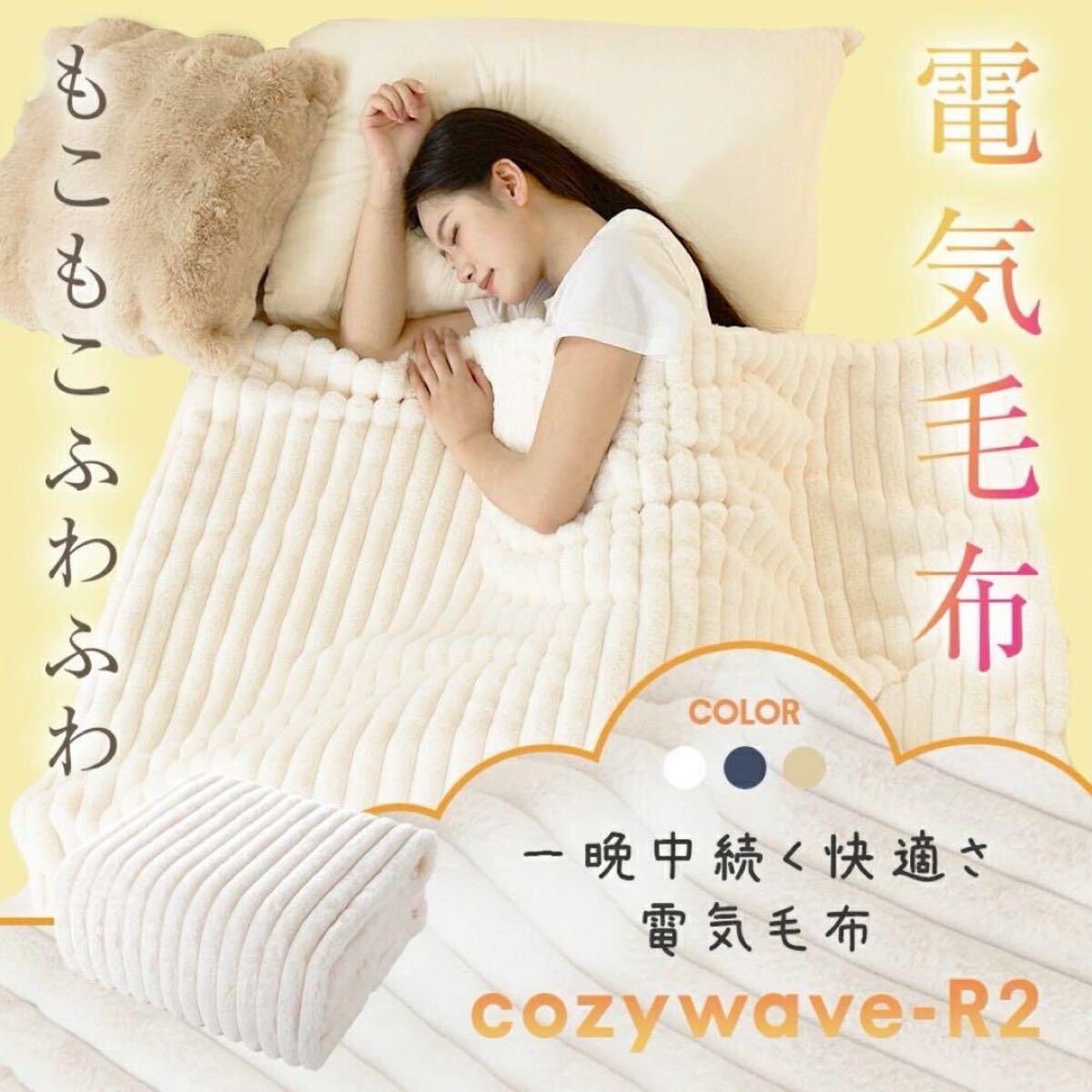 ★新品★ 電気毛布 掛け敷き ふわとろ毛布 ブランケット 毛布 ブランケット 電気ひざ掛け 肩掛け 膝掛け ひざ掛け10段階温度拍卖