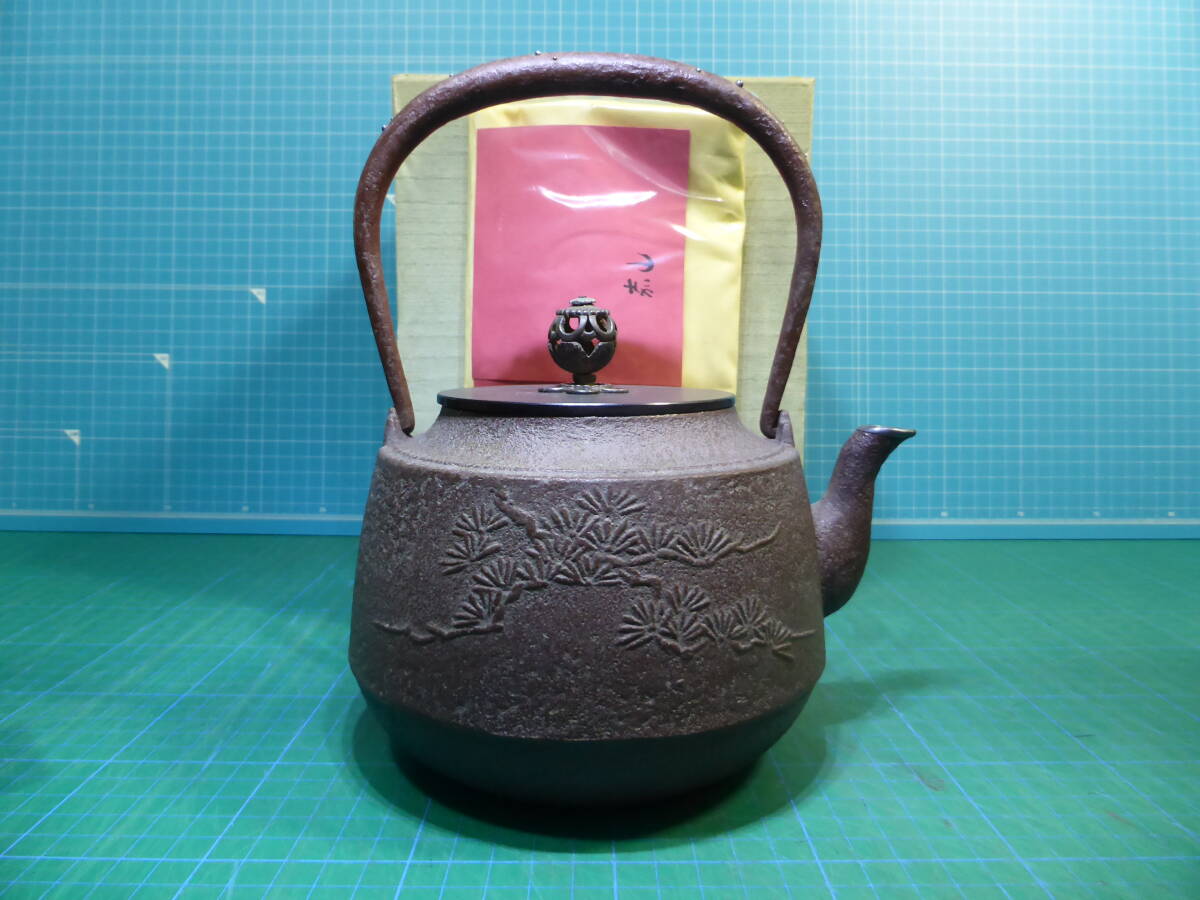 630「横倉 嘉山 銀口 銀粒弦 未使用」南部鉄瓶 満水1300mL 重さ1446g 水漏れ無し拍卖