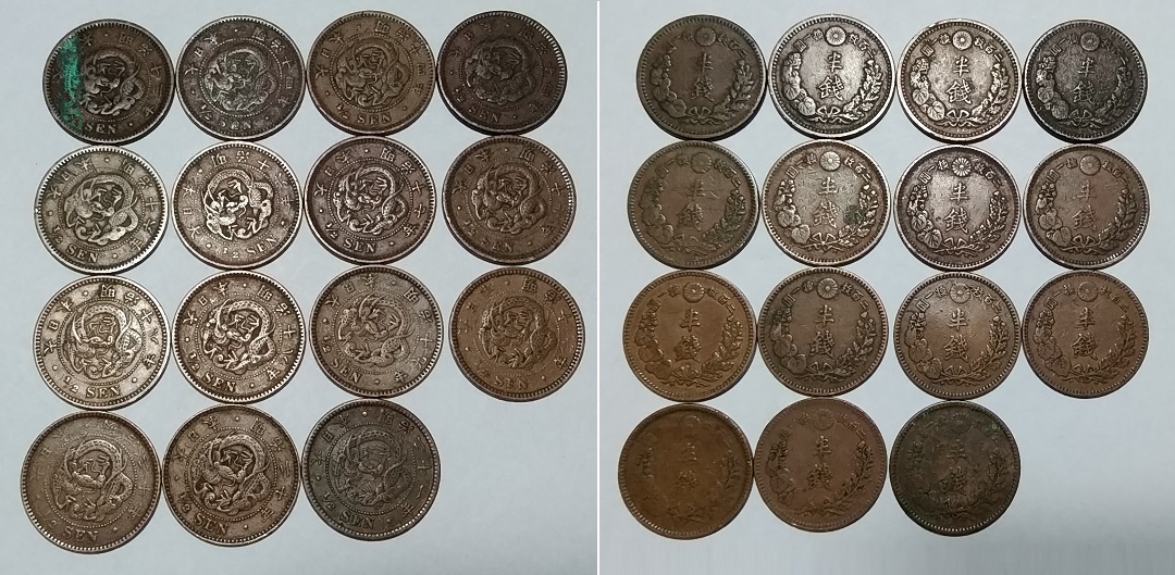 ☆【旧硬貨・明治貨幣・近代貨幣】半銭 銅貨 明治13年・明治14年・明治16年~明治21年/アンティーク コイン コレクション拍卖