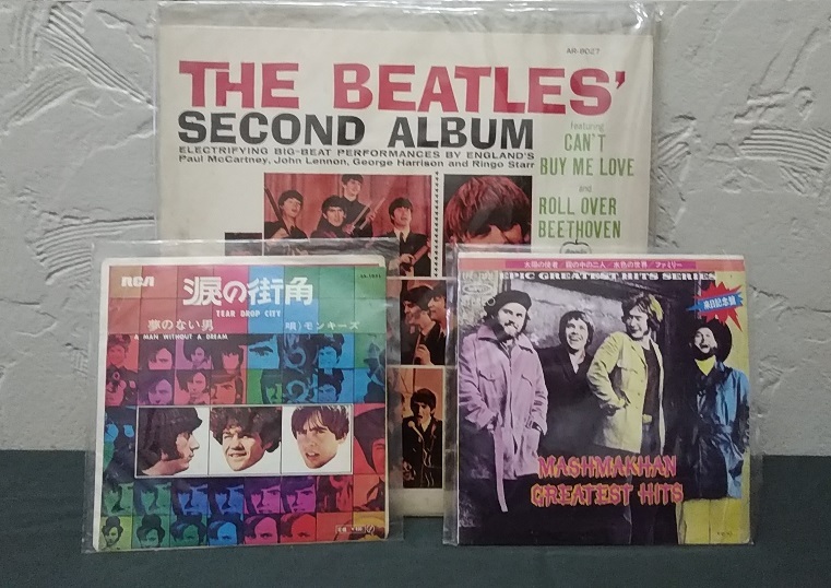 ☆r☆【昭和レコード 洋楽】ビートルズ/セカンドアルバム/APPLE AR8027 LP/マッシュマッカーン・太陽の使者/涙の街角 MONKEES モンキーズ拍卖