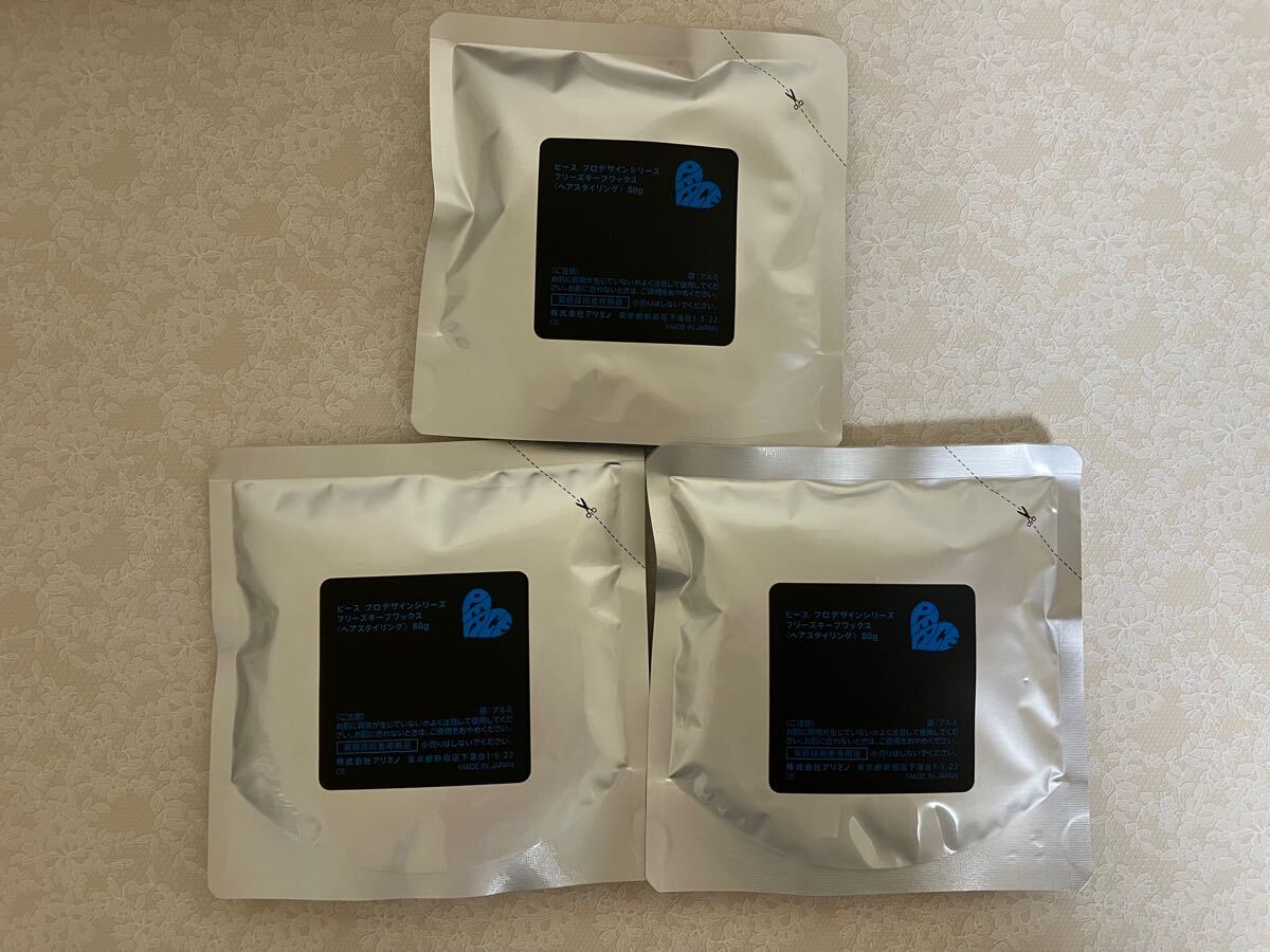 アリミノ ピース フリーズキープワックス(ブラック)80g 詰め替え用 3個入り拍卖