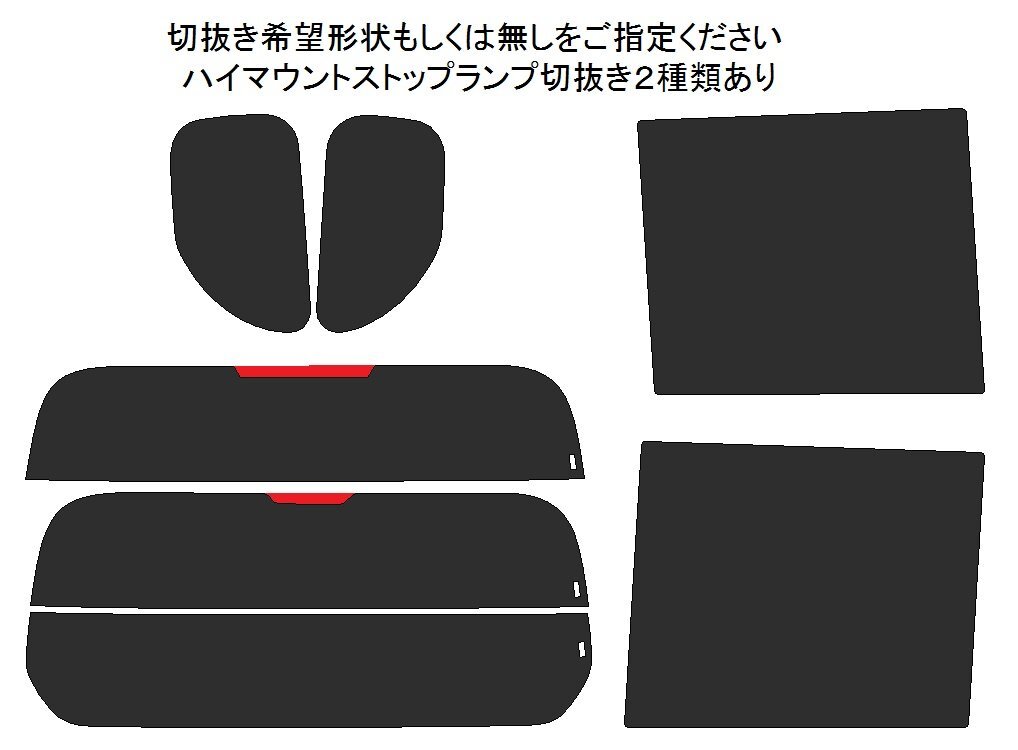 【AXISヤフオク!店】 SunTek 断熱スモーク05 タント LA650S リア用セット 高いプライバシー効果と断熱効果拍卖