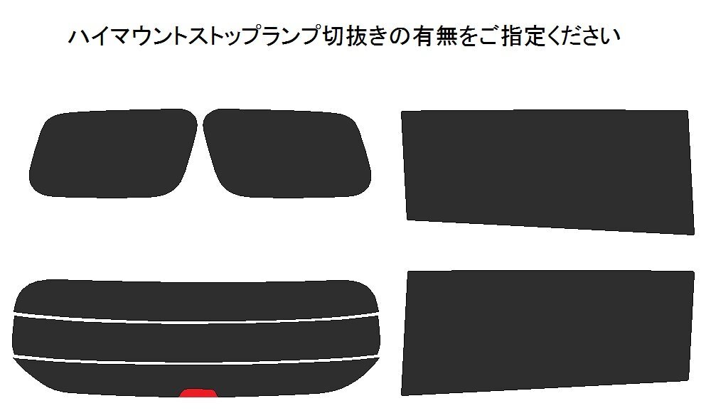 【AXISヤフオク!店】 SunTek 断熱スモーク05 ヴェルファイア TAHA40 リア用セット 高いプライバシー効果と断熱効果拍卖