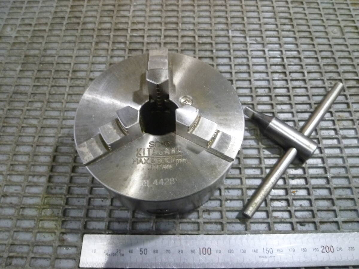 ◇5吋三ツ爪スクロールチャック・SC-5 (NV2502) 北川鉄工所◇拍卖