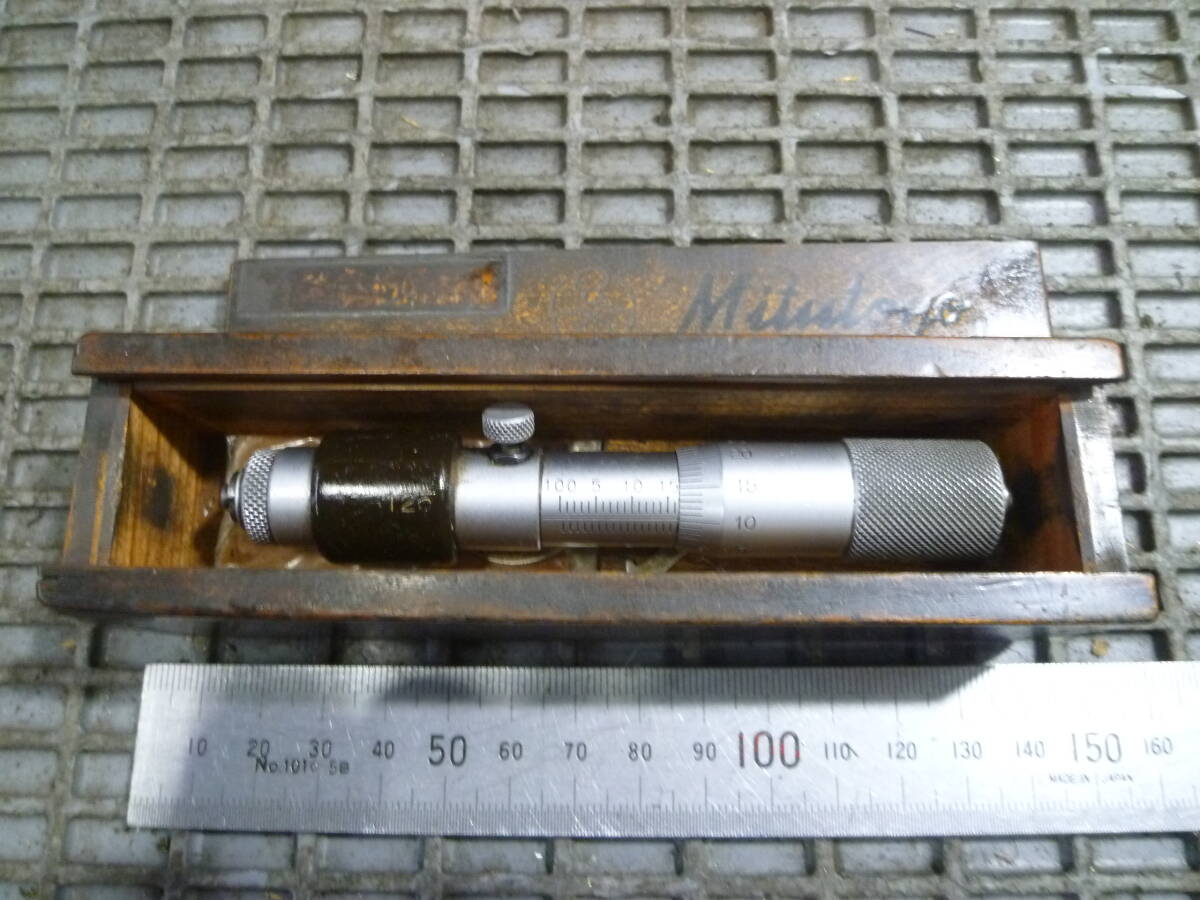 ◇棒形内側マイクロメータ ・IM-125 (NV2507) Mitutoyo・ミツトヨ ◇拍卖