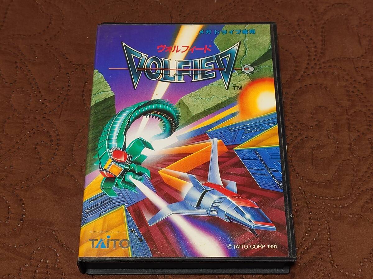メガドライブソフト ヴォルフィード ハードケース、取説、アンケートハガキ付き拍卖