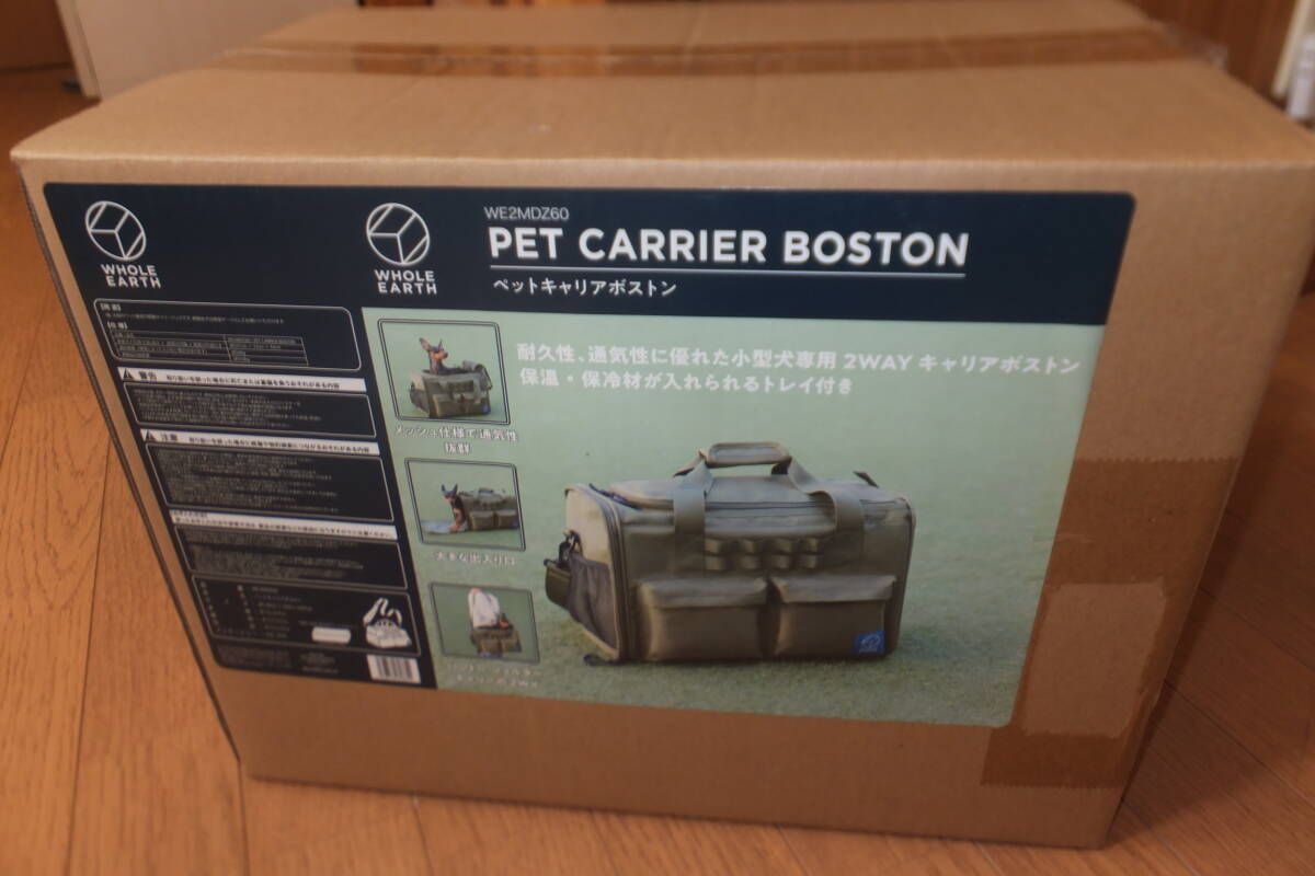 ホールアース WHOLE EARTH PET CARRIER BOSTON 小型犬専用 ペットキャリアボストン WE2MDZ60 オリーブ ペット キャリーボストン 2WAYバッグ拍卖
