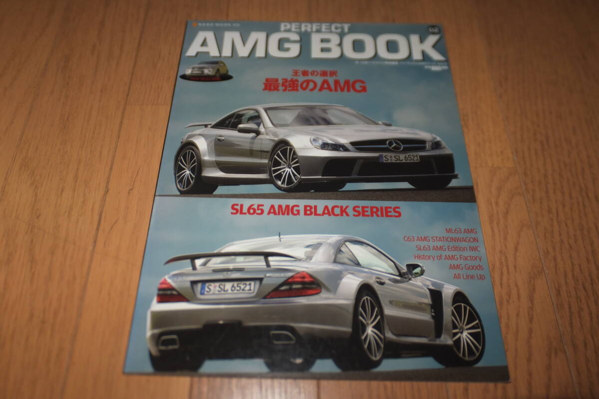 *AUTOCAR JAPAN PERFECT AMG BOOK Vol.2 02 オートカー パーフェクト ブック 最強のAMG MERCEDES メルセデス ベンツ SL65 ML63 C63 SL63*拍卖