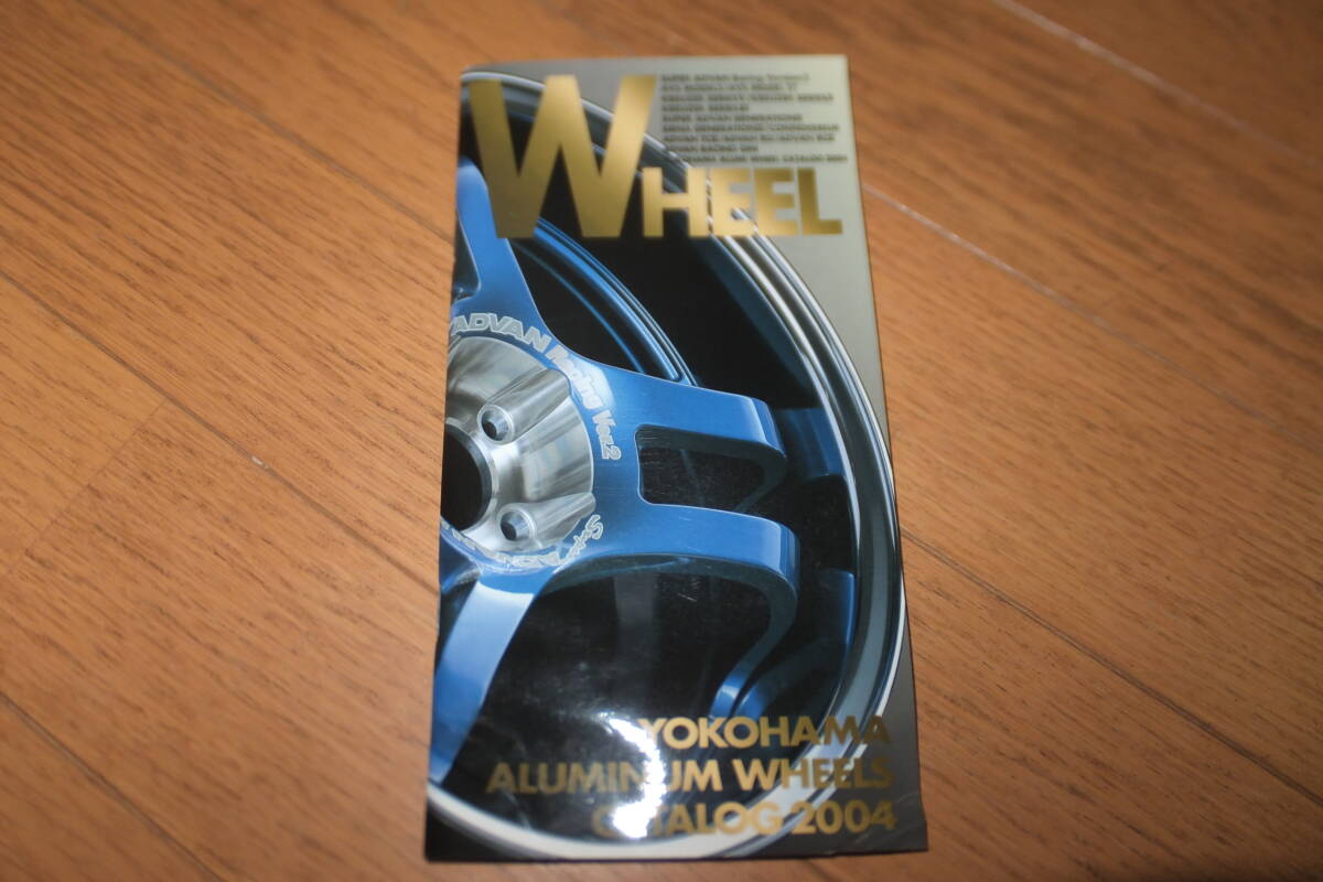 *ヨコハマ アルミホイールカタログ 2004 AVS ADVAN Racing アドバン レーシング YOKOHAMA RUBBER 横浜ゴム 2004年*拍卖