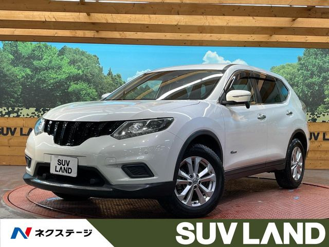 【諸費用コミ】:平成27年 エクストレイル 2.0 20X ハイブリッド エマージェンシーブレーキパッケージ 4WD拍卖