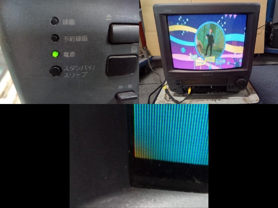 動画あり SONY KV-14VH05 TRINITRON 14型 ブラウン管 テレビ 93年製 テレビデオ トリニトロン 【保証なし】拍卖