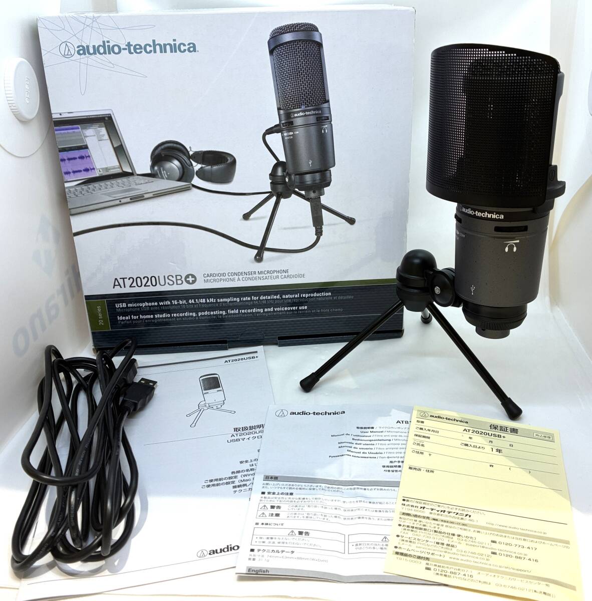 (SM5041)マイクセット オーディオテクニカ AT2020USB+ ポップフィルター マイク拍卖