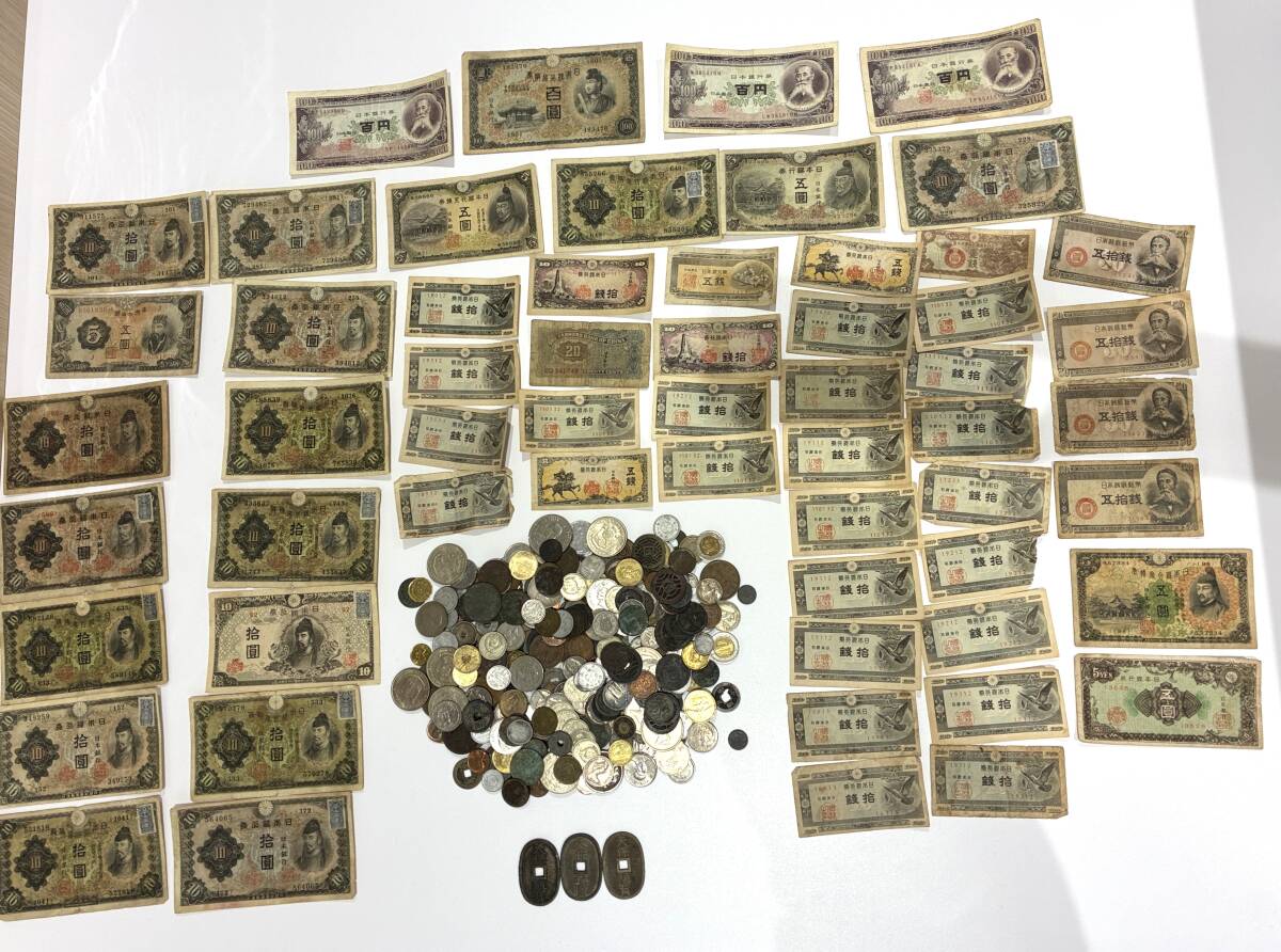 (SM5410A)古銭、外国銭まとめ ドル ユーロ 角 円 圓 銭 セント ダラー 元 5銭 10銭 天保通宝 スイスフラン 大日本 100円 10円 5円 その他拍卖