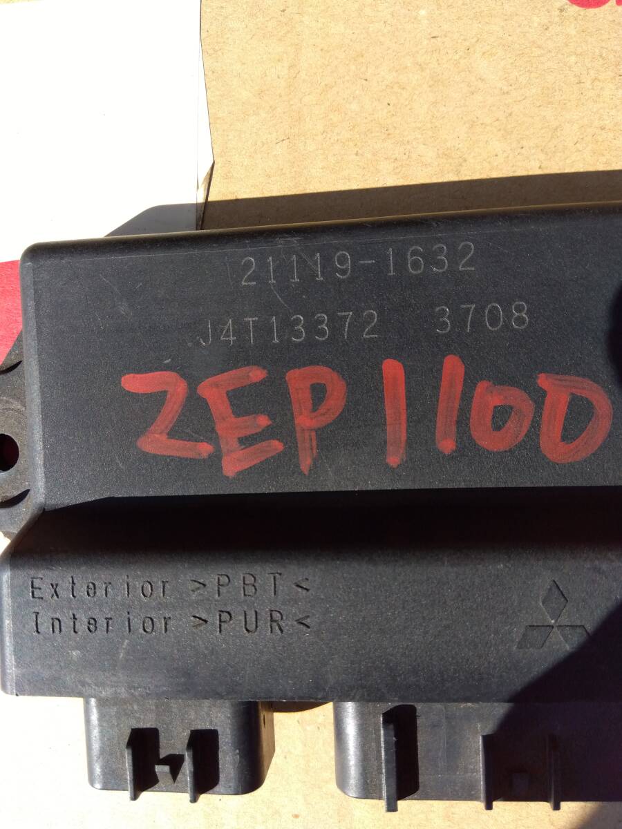 Z専門店の部品放出★ゼファー1100★コンピューター拍卖