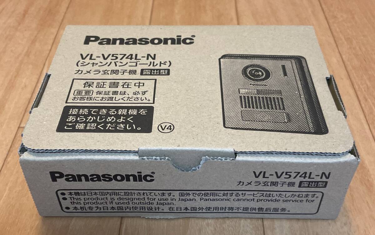 ●VL-V574L-N カラーカメラ玄関子機●パナソニック拍卖