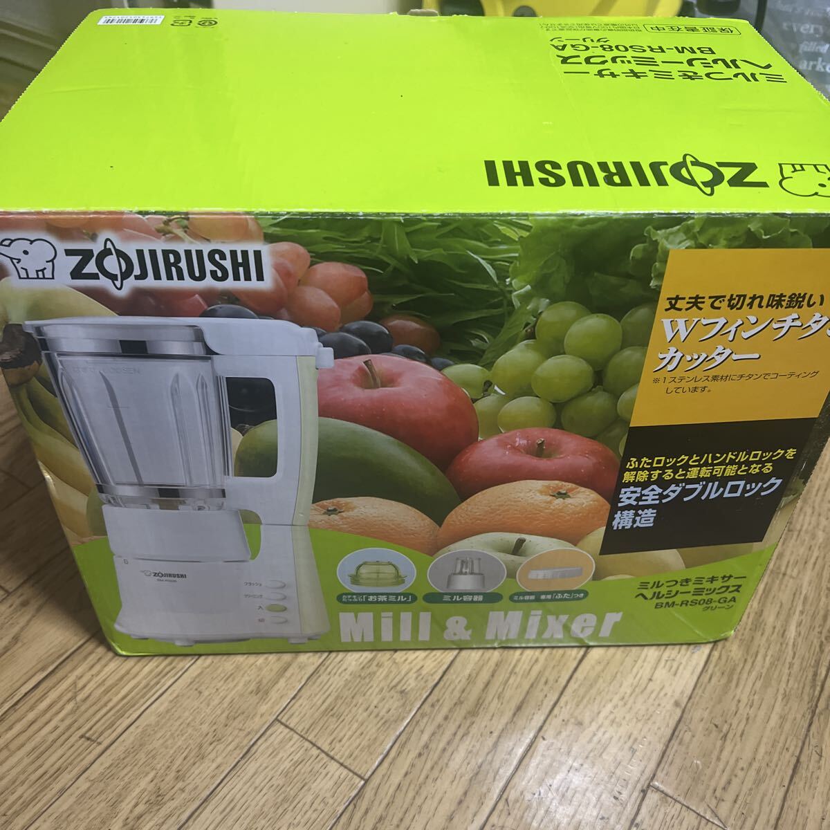 象印 ミル付きミキサー ヘルシーミックス BM-RS08-GR拍卖