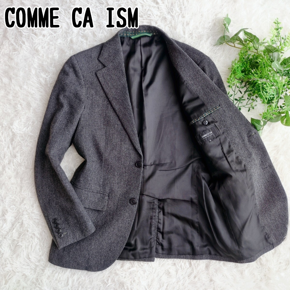 【希少モデル・美品】COMME CA ISM コムサイズ テーラードジャケット アンコン 上着 ヘリンボーン柄 襟元ペイズリー ツイード生地 秋冬 M拍卖