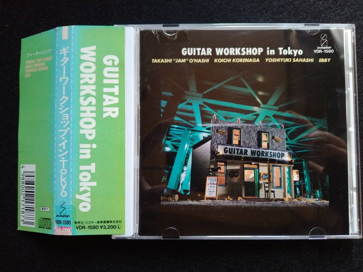 CD ギター・ワークショップ・イン・Tokyo VDR-1580 GUITAR WORKSHOP IN TOKYO 大橋隆志 聖飢魔II 是永巧一 レベッカ 佐橋佳幸 永井海老蔵拍卖