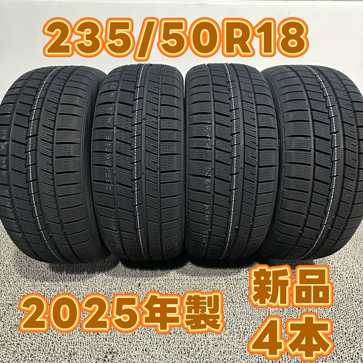 2025年製 235/50R18 101H BOTO BS68 新品 スタッドレスタイヤ 【送料無料 4本セット】アルファード、ヴェルファイアなどに拍卖
