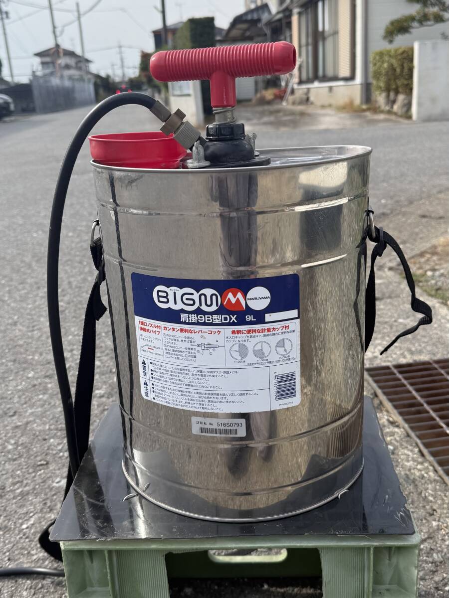 BIGM 丸山 MARUYAMA 肩掛9B型 DX 肩掛噴霧器 噴霧器 9L 除草剤用 殺虫 スプレー 手動式 ノズル無し ステンレス拍卖