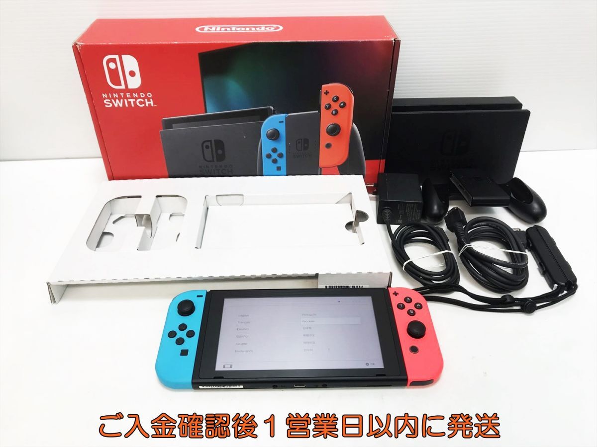 【1円】任天堂 新モデル Nintendo Switch 本体 セット ネオンブルー/ネオンレッド スイッチ 新型 初期化/動作確認済 M05-176yk/G4拍卖