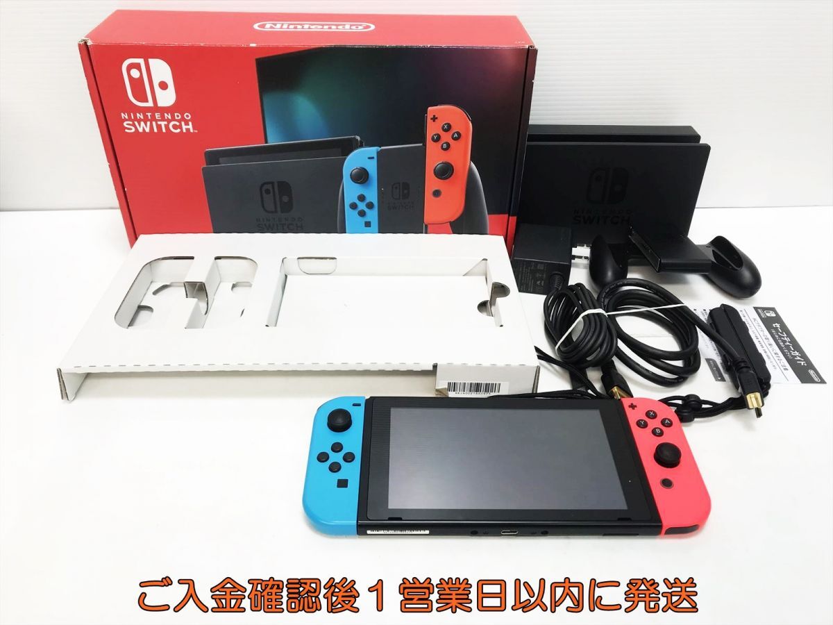 【1円】任天堂 新モデル Nintendo Switch 本体 セット ネオンブルー/ネオンレッド スイッチ 新型 未検品ジャンク M05-179yk/G4拍卖