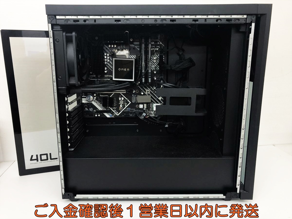 【1円】PCケース OMEN 40L マザーボード LGA170 メモリ2枚 電源ユニット セット 未検品ジャンク C01-044jy/F7拍卖