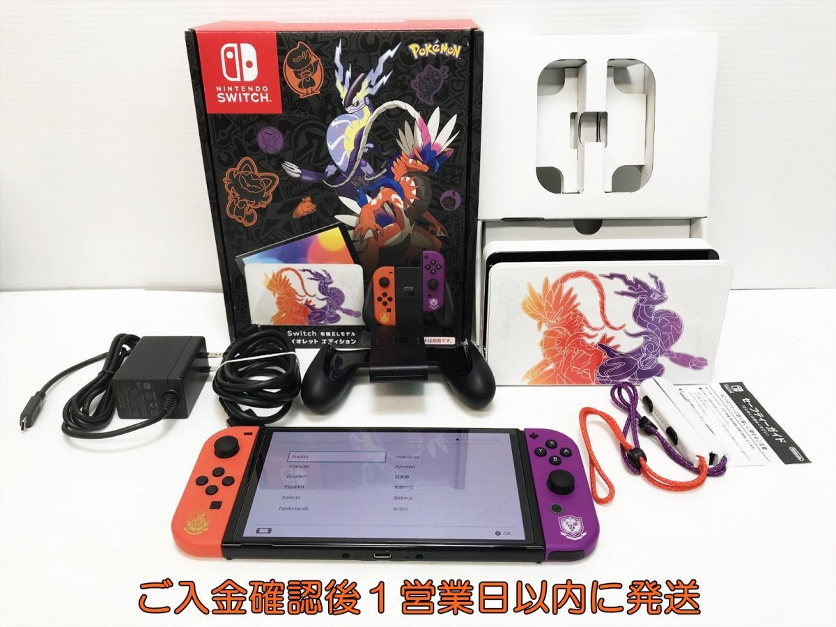 【1円】任天堂 有機ELモデル Switch 本体 セット ポケモン スカーレット・バイオレット エディション 初期化/動作確認済 M03-003yk/G4拍卖