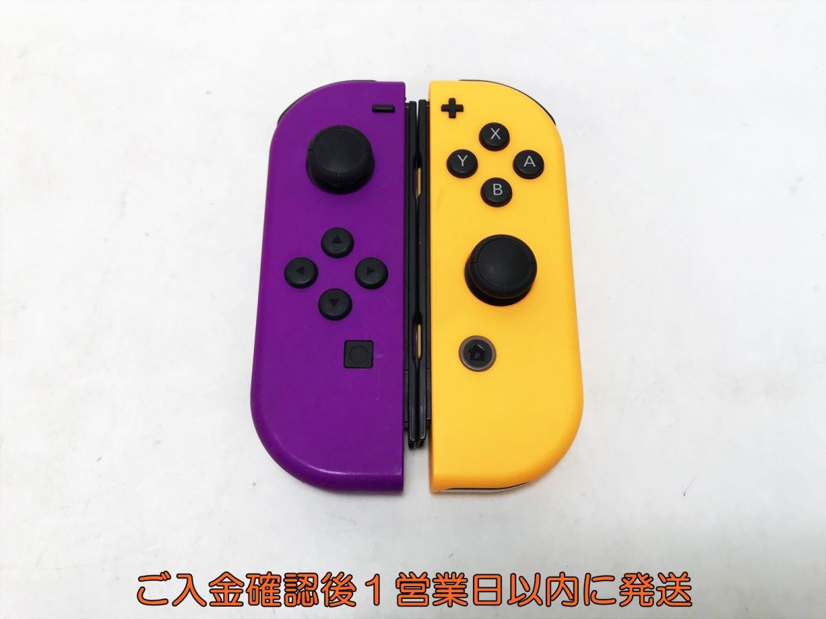 【1円】任天堂 純正 Nintendo Switch Joy-Con ネオンパープル/ネオンオレンジ 左右セット ジョイコン 動作確認済 N03-161yk/F3拍卖