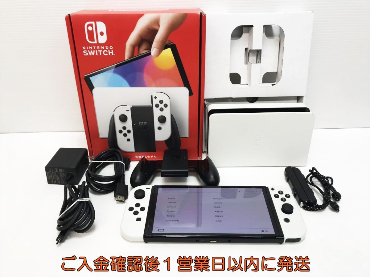 【1円】任天堂 Nintendo Switch 有機ELモデル 本体/箱 セット ホワイト ゲーム機本体 初期化/動作確認済 N07-027yk/G4拍卖